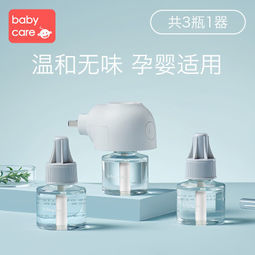 Babycare 婴儿电热蚊香液 45ml*2瓶   