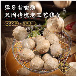 丸子妹 潮汕牛肉牛筋丸 1000g *2件  