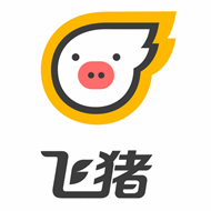 飞猪app新用户20元优惠券