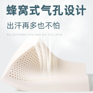 金橡树 泰国原产天然乳胶波浪枕头