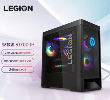 1日0点：Lenovo 联想 拯救者 刃7000P 2021款 台式机 黑色(R7-5800、32GB、1TB、RX6800XT）