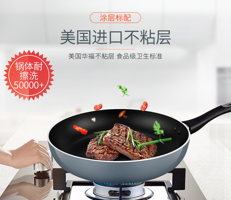 COOKER KING 炊大皇 不粘煎锅 26cm