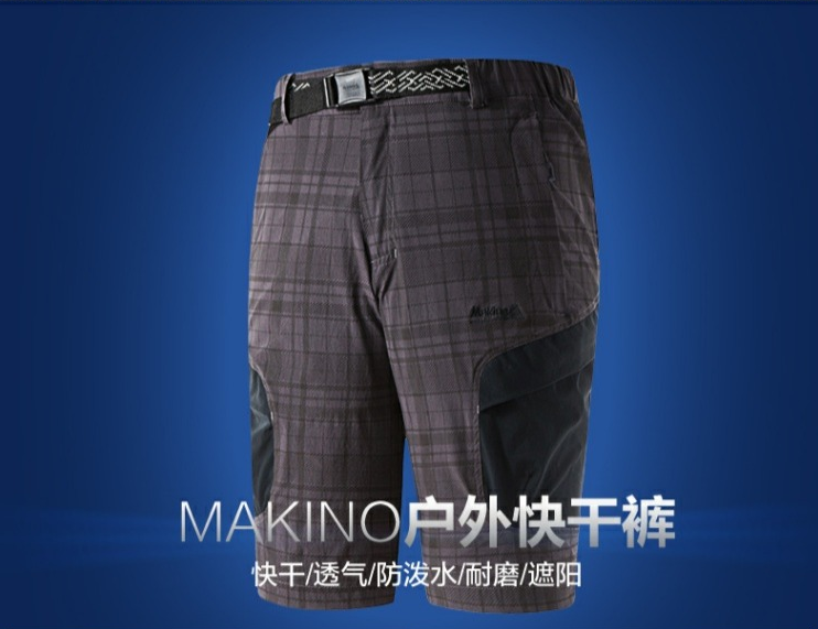 Makino 犸凯奴 M131611003-1 男士速干冰丝五分裤