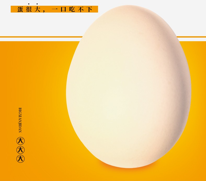 桂青源 BIG无菌鸡蛋 30枚 1.95KG