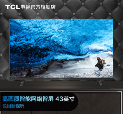 TCL 43L8F 液晶电视 43英寸 1080P
