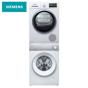PLUS会员：SIEMENS 西门子 WG54B2X00W+WT47W5601W 洗烘套装 白色
