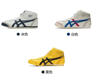 30日0点：Onitsuka Tiger 鬼塚虎 DL409 中性款休闲鞋