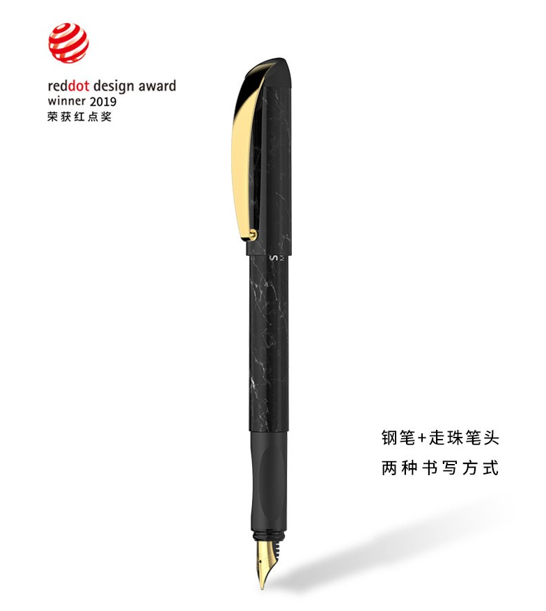Schneider 施耐德 云石系列 钢笔1支+1个走珠笔头+3支黑色墨胆