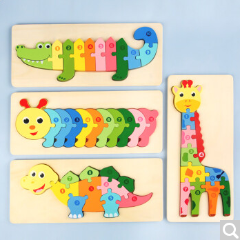 木丁丁 儿童拼图1-2-3-6岁宝宝早教玩具动物木质立体拼板动脑男孩女孩新年礼物（四个装大号）