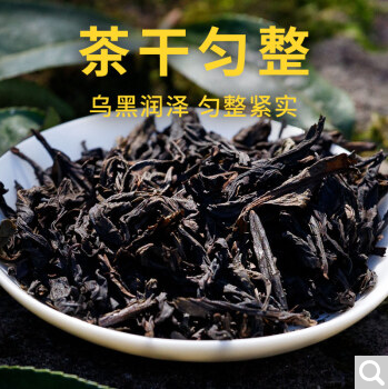 【武夷山馆】大红袍茶叶 清香型高山乌龙茶武夷山岩茶大红袍30G 散装盒装桃渊茗铝袋 武夷山产地直发大红袍岩茶