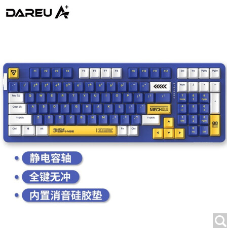 达尔优（dareu）A98静电容键盘 有线键盘 办公游戏键盘 PBT键帽 静电容轴