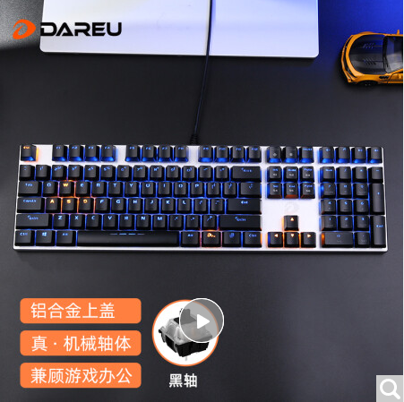 达尔优（dareu）EK815机械师合金版 机械键盘 有线键盘 游戏键盘 108键 单光 多键无冲 吃鸡键盘 黑银黑轴