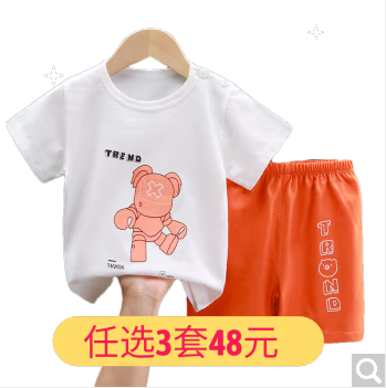 众嗨儿童短袖套装纯棉男女宝宝婴儿衣服韩版卡通印花两用裆童装 k069-机器熊 73cm