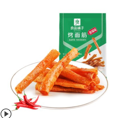 良品铺子烤面筋200g辣皮辣片辣条豆干香辣味休闲零食小吃办公室