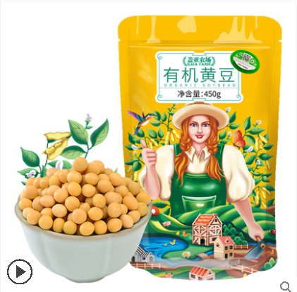 盖亚农场有机黄豆450g非转基因东北农家大豆杂粮打豆浆专用豆原料