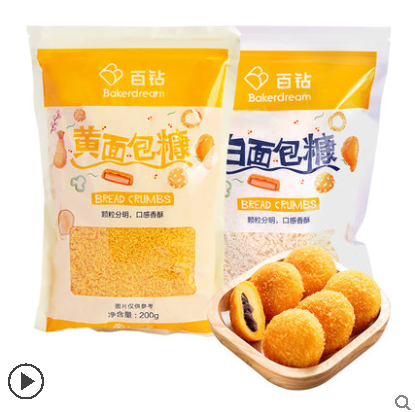 安琪酵母百钻黄白面包糠200g*2家用炸鸡翅猪排裹粉面包屑烘焙原料