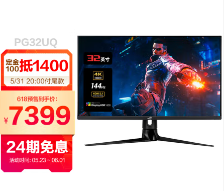 华硕 ROG玩家国度 32英寸电竞显示器 电脑显示器 游戏显示器4K 144Hz G-Sync HDMI2.1 HDR600 量子点 PG32UQ
