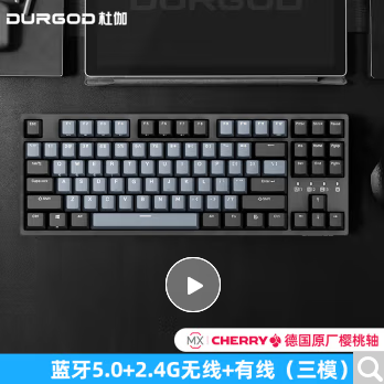 DURGOD 杜伽K320W/K310W无线蓝牙三模机械键盘（游戏键盘 cherry樱桃轴键盘） 87键（深空灰） 樱桃红轴