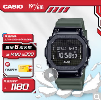 卡西欧（CASIO）手表 G-SHOCK 经典小方块系列 防震防水电子荧光照明运动男士手表学生手表 GM-5600B-3