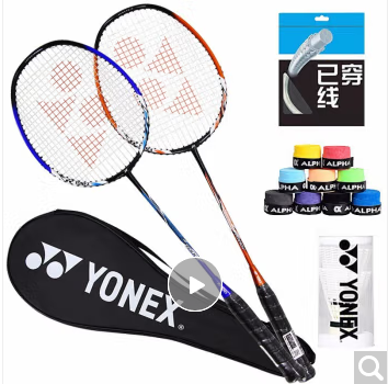 尤尼克斯YONEX羽毛球拍比赛训练碳素一体情侣对拍NR7000i蓝橙已穿线含球含手胶