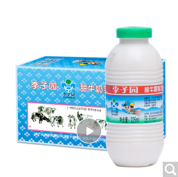 李子园原味甜牛奶饮品225ml*20瓶 整箱儿童学生奶营养早餐风味乳饮料