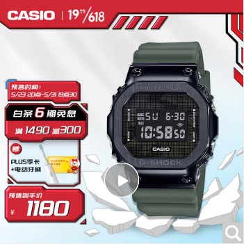 卡西欧（CASIO）手表 G-SHOCK 经典小方块系列 防震防水电子荧光照明运动男士手表学生手表 GM-5600B-3