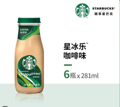 Starbucks/星巴克星冰乐拿铁咖啡281ml*6瓶礼盒装咖啡下午茶饮料