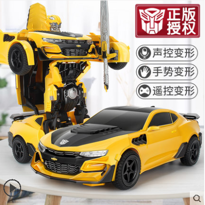 孩之宝正版大黄蜂变形金刚遥控玩具车汽车人儿童男孩擎天柱机器人