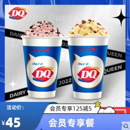 【电子卡券】DQ 2份标准杯朗姆葡萄系列暴风雪冰淇淋（15天有效）