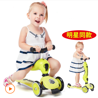 COOGHI酷骑儿童滑板车二合一可骑坐可骑可调节高度平衡车V2玩具踏板车 黄色