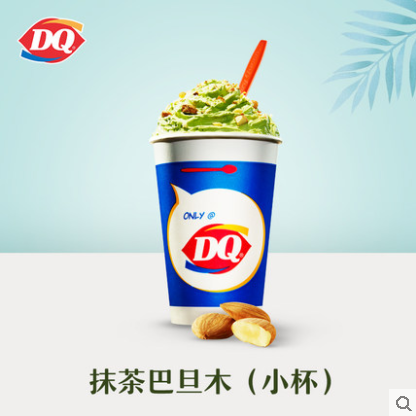 【会员专享】DQ1份 小杯抹茶巴旦木暴风雪冰淇淋（7天有效）