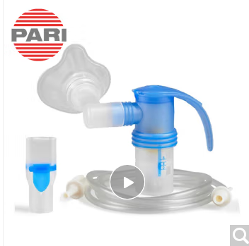 德国PARI 帕瑞 雾化器雾化机家用医用婴幼儿童成人 德国原装进口压缩式雾化器 PARI JuniorBOY