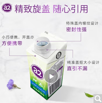 a2牛奶 澳大利亚原装进口 高端全脂纯牛奶 200ml*24盒 营养早餐奶 整箱装