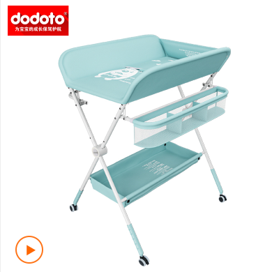 dodoto尿布台新生婴儿护理台宝宝按摩抚触台洗澡便携多功能可折叠N11