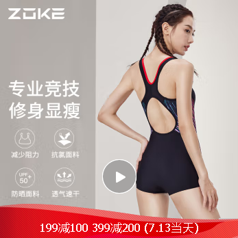 洲克 ZOKE 泳衣女连体平角专业竞技修身遮肚显瘦保守水中健身女士游泳衣122501408 黑/玫花 M