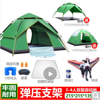凯路德（KAIROAD） 户外郊游露营全自动防雨帐篷户外套装2-4人多人野外帐篷 双层三用帐绿