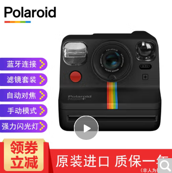 宝丽来（Polaroid） 拍立得相机NOW+自动对焦 带多款滤镜 节日礼物 经典一次成像相机 NOW+（蓝牙版） 黑色 标配
