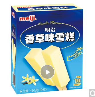 明治（meiji）香草味雪糕 41g*10支 彩盒 冰淇淋