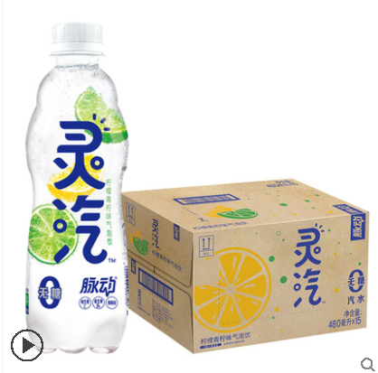 脉动灵汽无糖维生素气泡水饮料480ML*15瓶碳酸饮料整箱柠檬青柠味