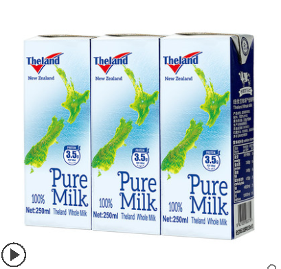 新西兰纽仕兰3.5g蛋白全脂纯牛奶250ml*3盒早餐奶