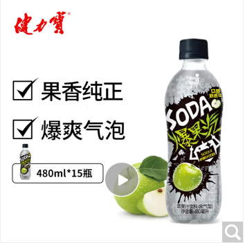 健力宝 爆果汽 苏打苹果汁 含气泡果汁饮料 480ml*15瓶装整箱