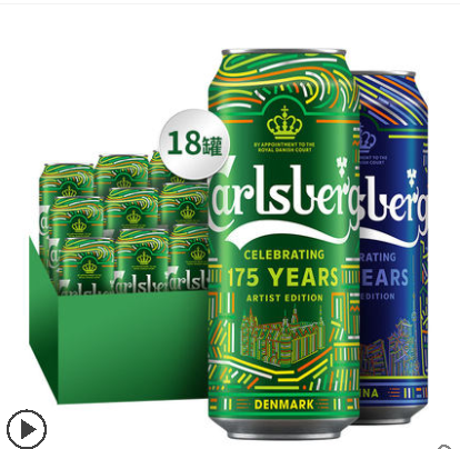 嘉士伯啤酒特醇啤酒500ml*18罐丹麦清爽拉格小麦啤酒整箱
