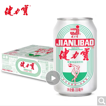 健力宝 国潮1984经典罐橙蜜味运动碳酸饮料330ml*24罐装整箱