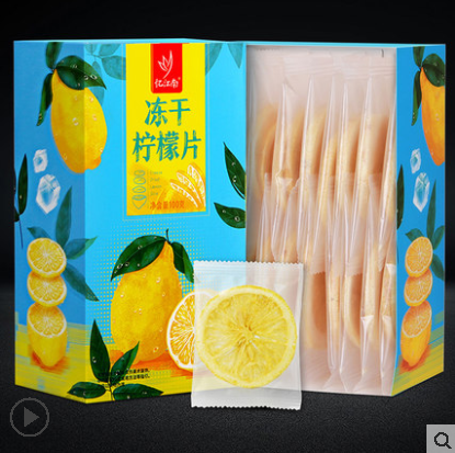 忆江南蜂蜜冻干柠檬片vc干片水果花草茶茶叶独立小包装120g冷泡茶
