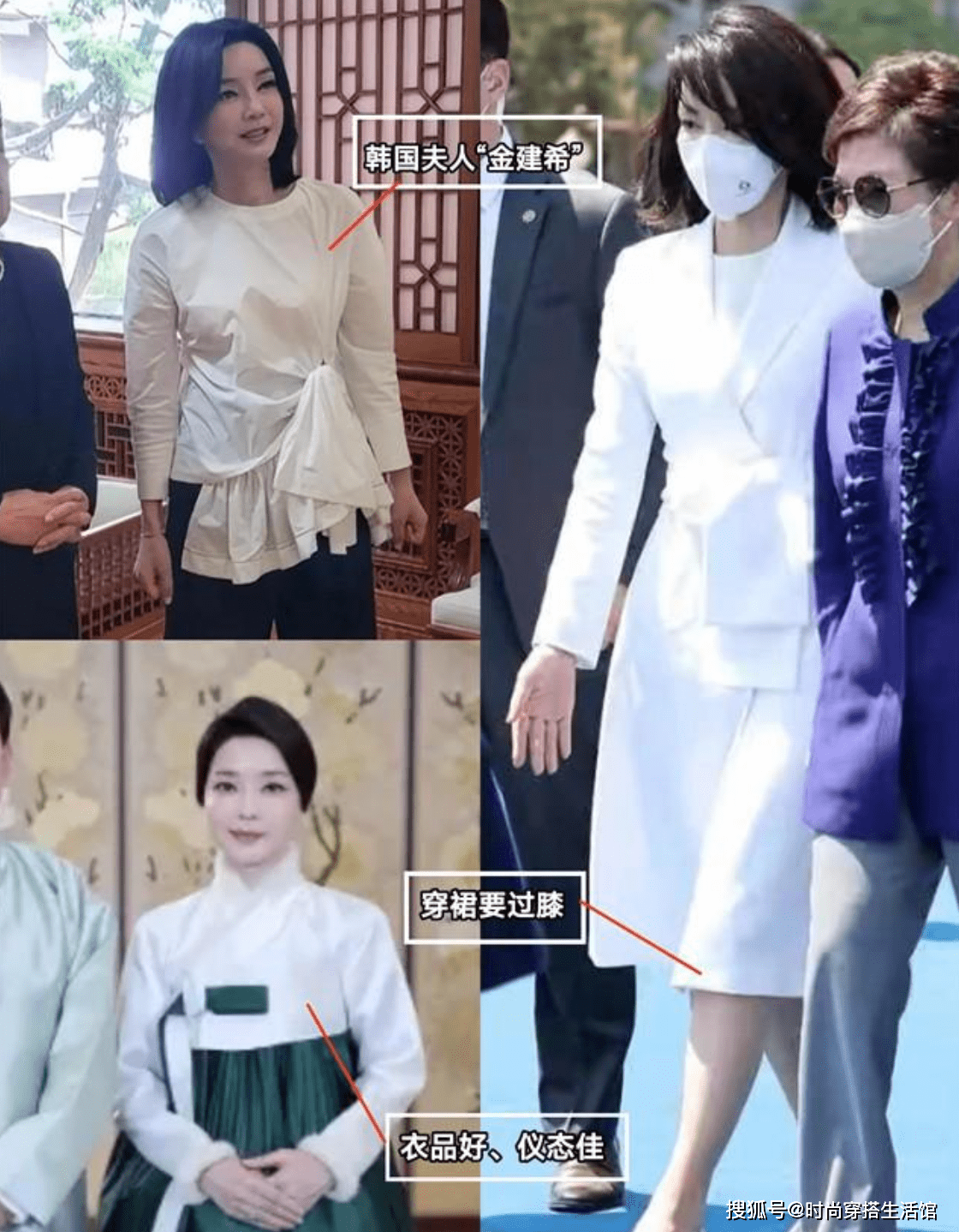 “韩国总统夫人”示范：50岁以上女性不宜穿过短裙，美丽依然