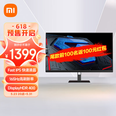 图文对比红米g27q和a27q哪个好，分析比较哪个好？