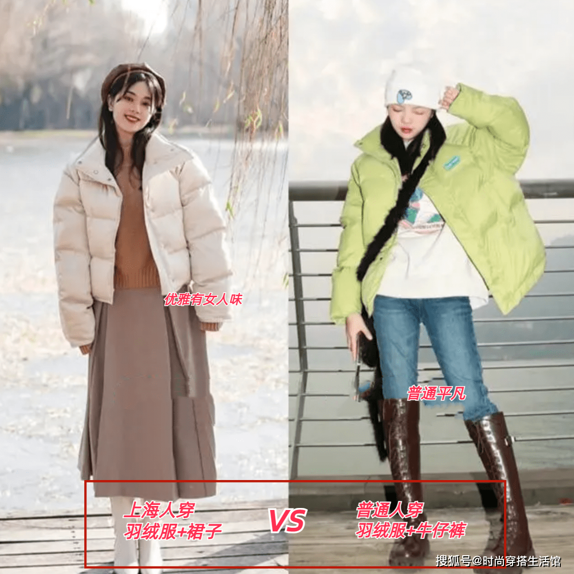 透过上海街拍，你能看到真正见过世面的女性，她们从不将牛仔裤搭配羽绒服