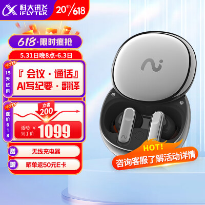 比较科大讯飞nano和时空壶：哪个更好？优缺点是否有很大差异？