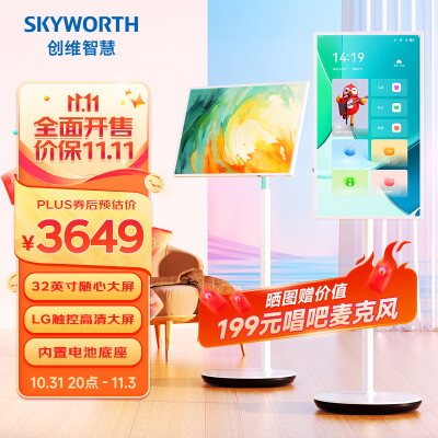 哪个更好：创维闺蜜机和小度添添闺蜜机有什么区别？