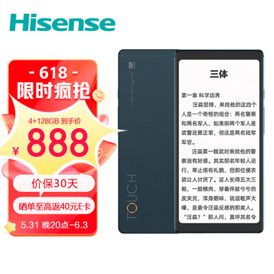 揭秘海信touch lite和touch什么区别？入手哪个好怎么选择？